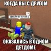 Группа Никиты