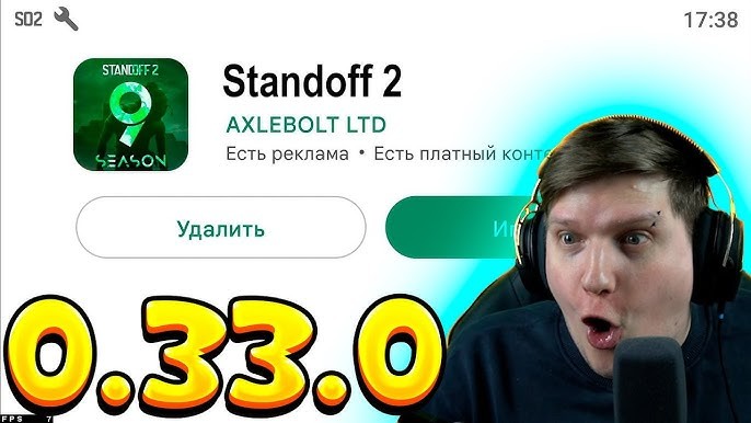 Trojan.DNSChanged